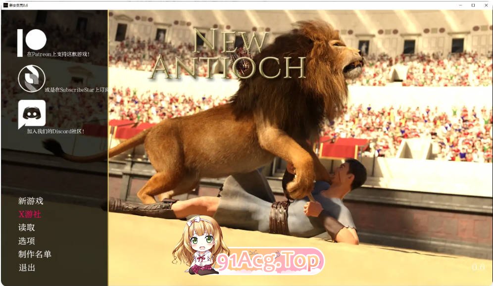 [欧美SLG/汉化/动画/更新]新安条克  New Antioch 0.6 AI汉化版PC+安卓[FM/百度/微云][2.2G]-第1张-游戏-次元小屋-ACG交流分享论坛