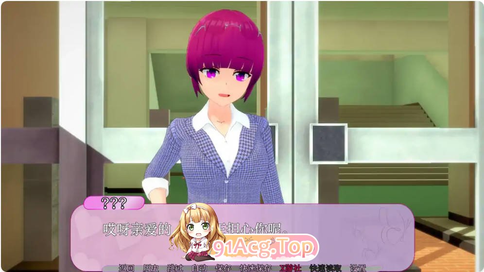 [日系SLG/汉化/更新]亲亲 ChariKiss 0.7 AI汉化版PC+安卓[FM/百度/微云][800M]-第5张-游戏-次元小屋-ACG交流分享论坛