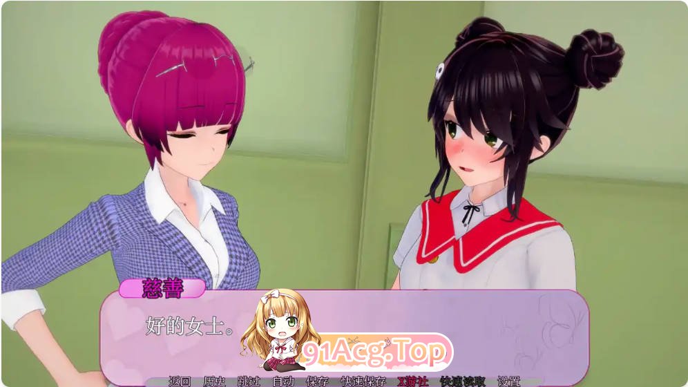 [日系SLG/汉化/更新]亲亲 ChariKiss 0.7 AI汉化版PC+安卓[FM/百度/微云][800M]-第4张-游戏-次元小屋-ACG交流分享论坛