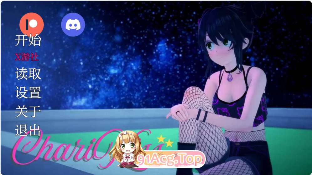 [日系SLG/汉化/更新]亲亲 ChariKiss 0.7 AI汉化版PC+安卓[FM/百度/微云][800M]-第1张-游戏-次元小屋-ACG交流分享论坛