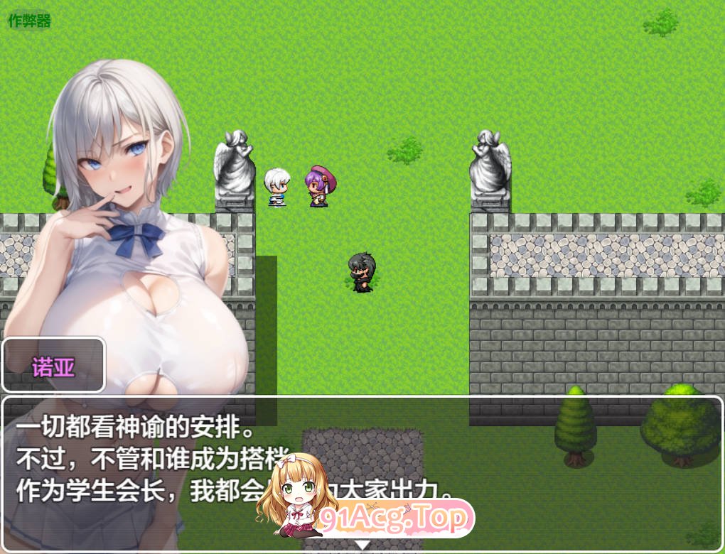 [日系RPG/汉化/后宫]爆乳后宫1.03 AI汉化版PC+安卓[FM/百度/微云][1.2G]-第3张-游戏-次元小屋-ACG交流分享论坛
