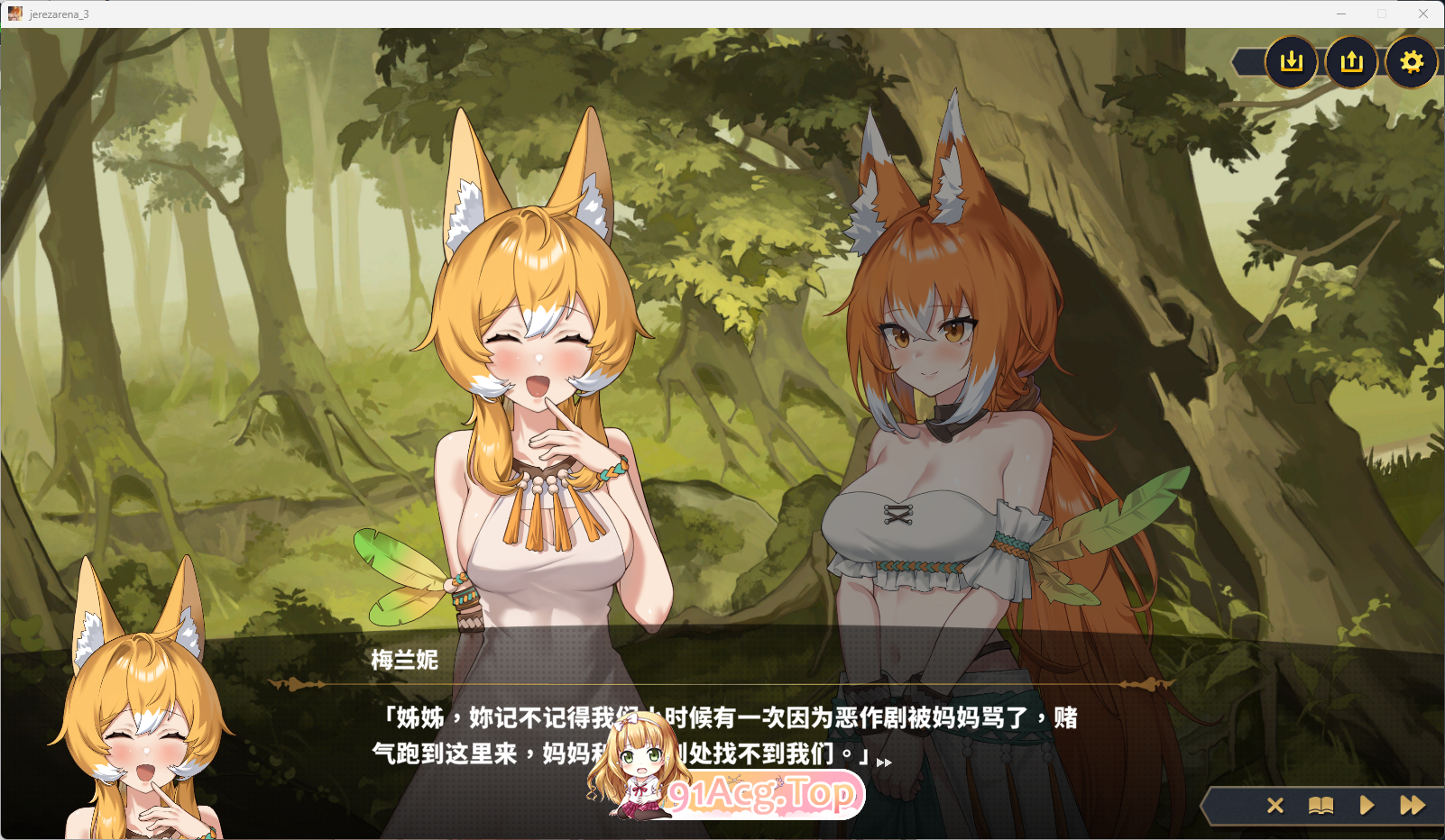 [精品SLG/中文/动态]赫雷斯的角斗场 Ⅲ V1.008 官方中文步兵版+存档[更新/战斗H][FM/1.6G/百度]-第16张-游戏-卡趣资源网