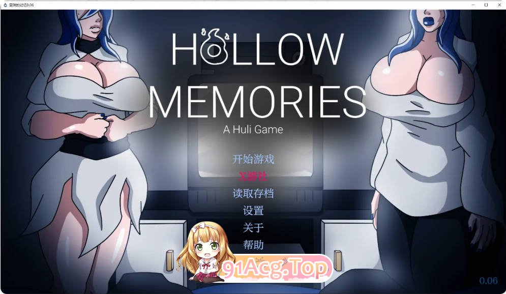 [欧美SLG/汉化/沙盒/更新]空洞的记忆 Hollow Memories 0.06 AI汉化版PC+安卓[FM/百度/微云][1G]-第1张-游戏-次元小屋-ACG交流分享论坛