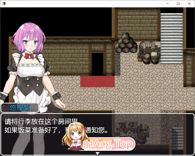 [RPG/汉化]陷落的索萨利亚 内嵌AI汉化版+全回想存档 [FM/百度/微云][300M]-第5张-游戏-次元小屋-ACG交流分享论坛