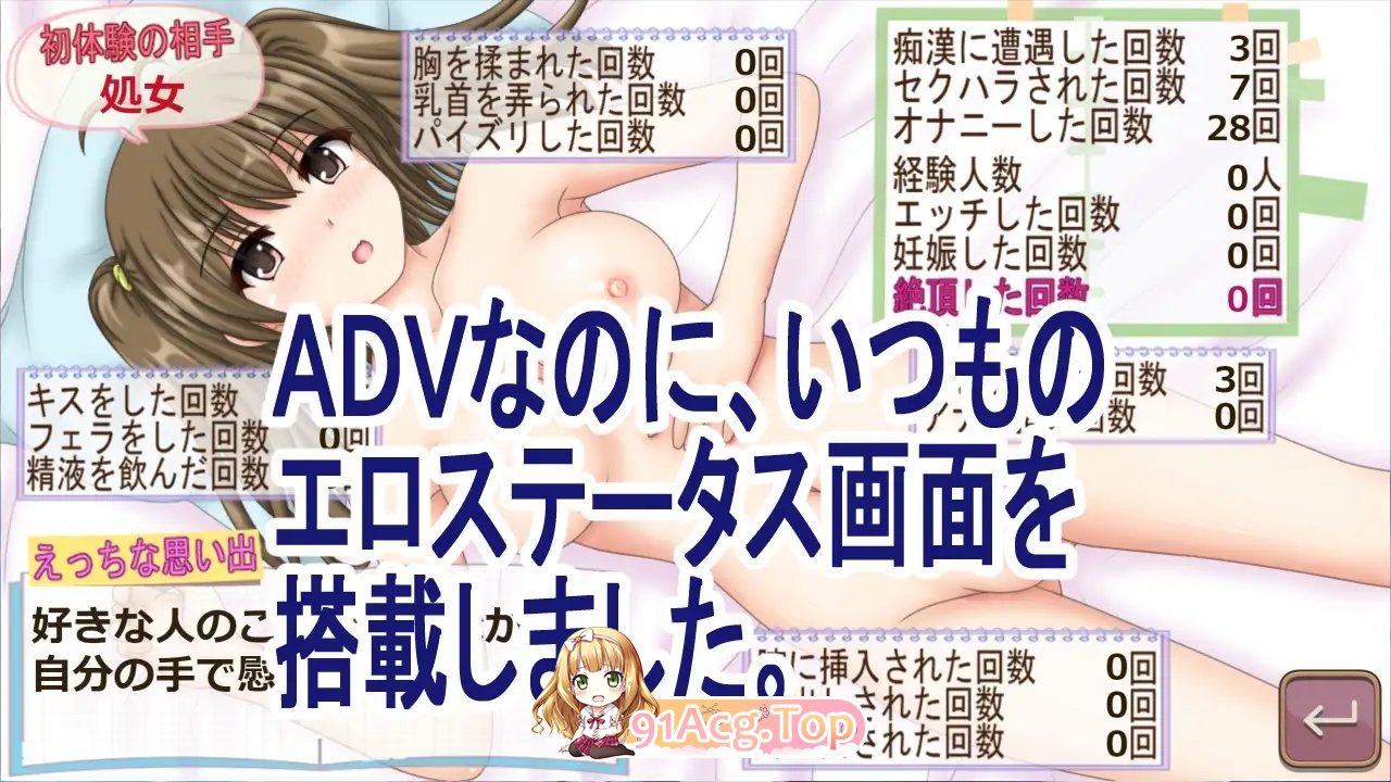 [拔作ADV/汉化]亲友×纯爱 AI汉化内嵌版★全CV [FM/百度/微云][600M]-第8张-游戏-哥特动漫王国