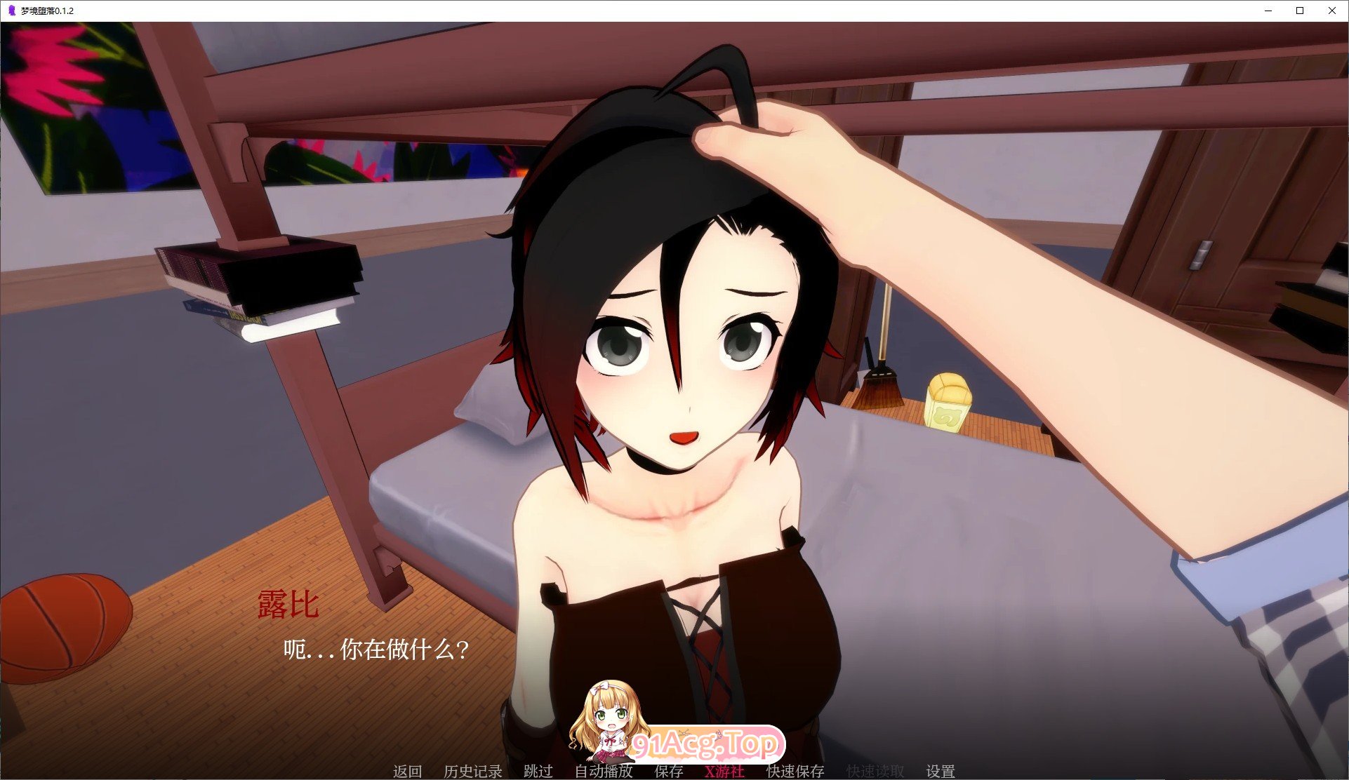 [日系SLG/汉化/动态]梦境堕落V0.1.2 AI汉化版[PC+安卓][FM/680M/百度]-第5张-游戏-次元小屋-ACG交流分享论坛