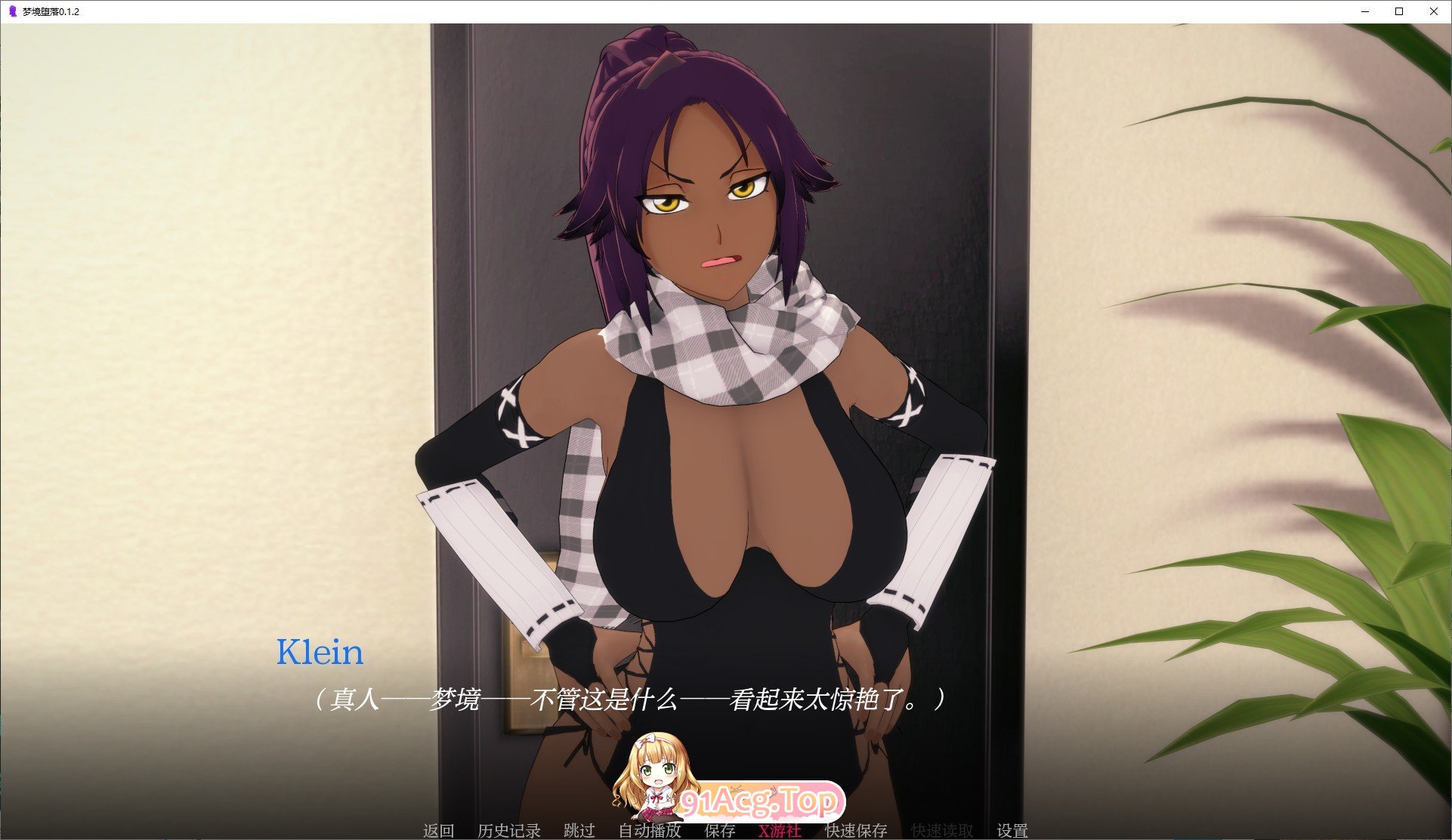 [日系SLG/汉化/动态]梦境堕落V0.1.2 AI汉化版[PC+安卓][FM/680M/百度]-第4张-游戏-次元小屋-ACG交流分享论坛