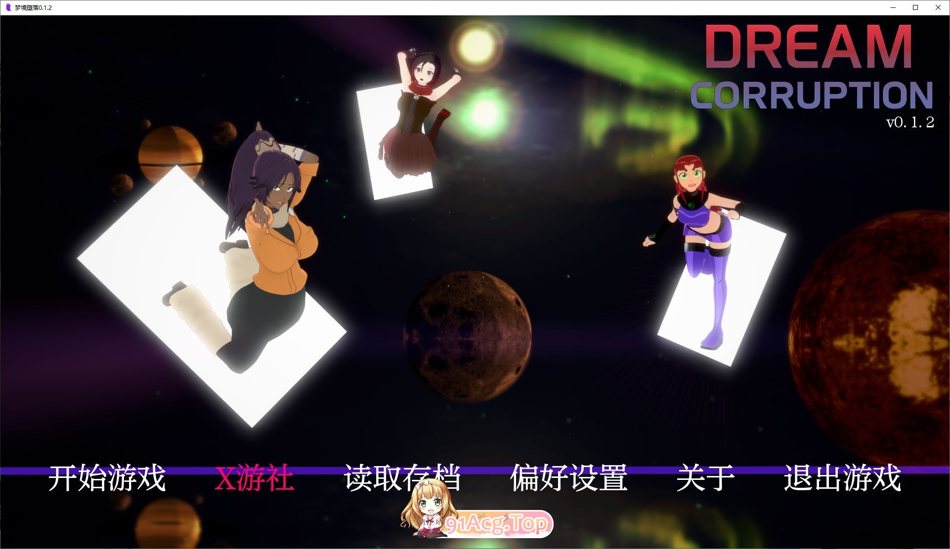[日系SLG/汉化/动态]梦境堕落V0.1.2 AI汉化版[PC+安卓][FM/680M/百度]-第1张-游戏-次元小屋-ACG交流分享论坛
