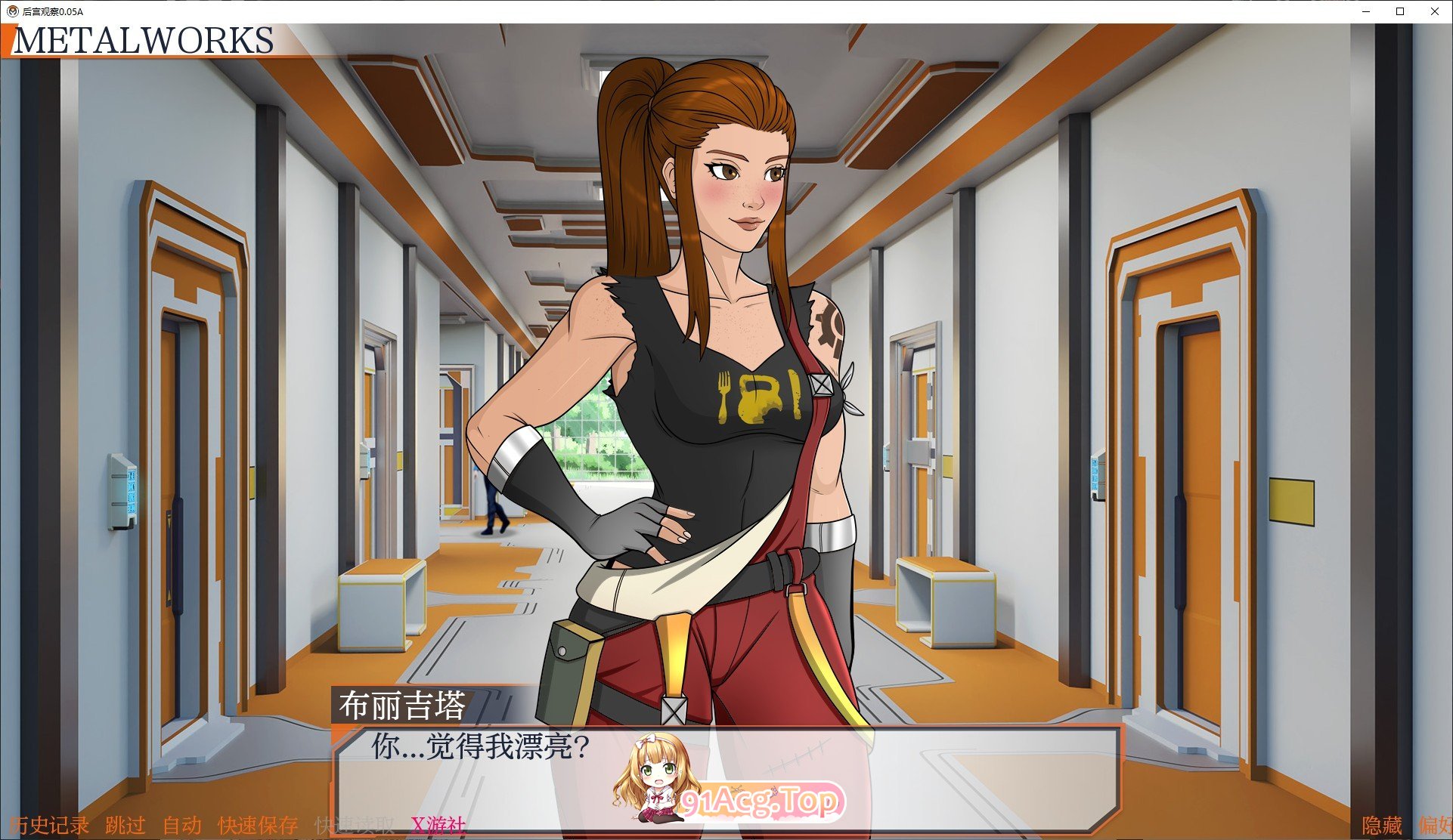 [欧美SLG/汉化/动态]后宫观察V0.05 AI汉化版[PC+安卓][FM/2.6G/百度]-第7张-游戏-次元小屋-ACG交流分享论坛
