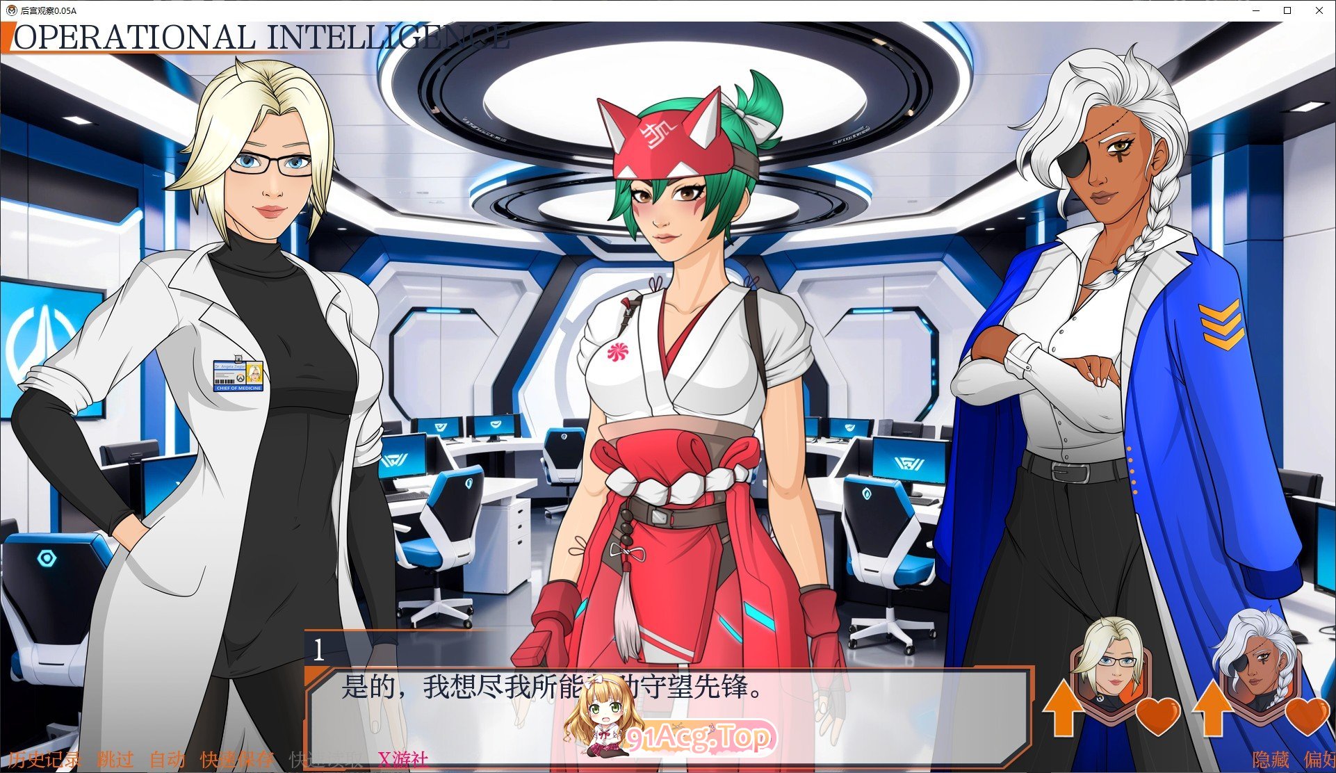 [欧美SLG/汉化/动态]后宫观察V0.05 AI汉化版[PC+安卓][FM/2.6G/百度]-第5张-游戏-次元小屋-ACG交流分享论坛