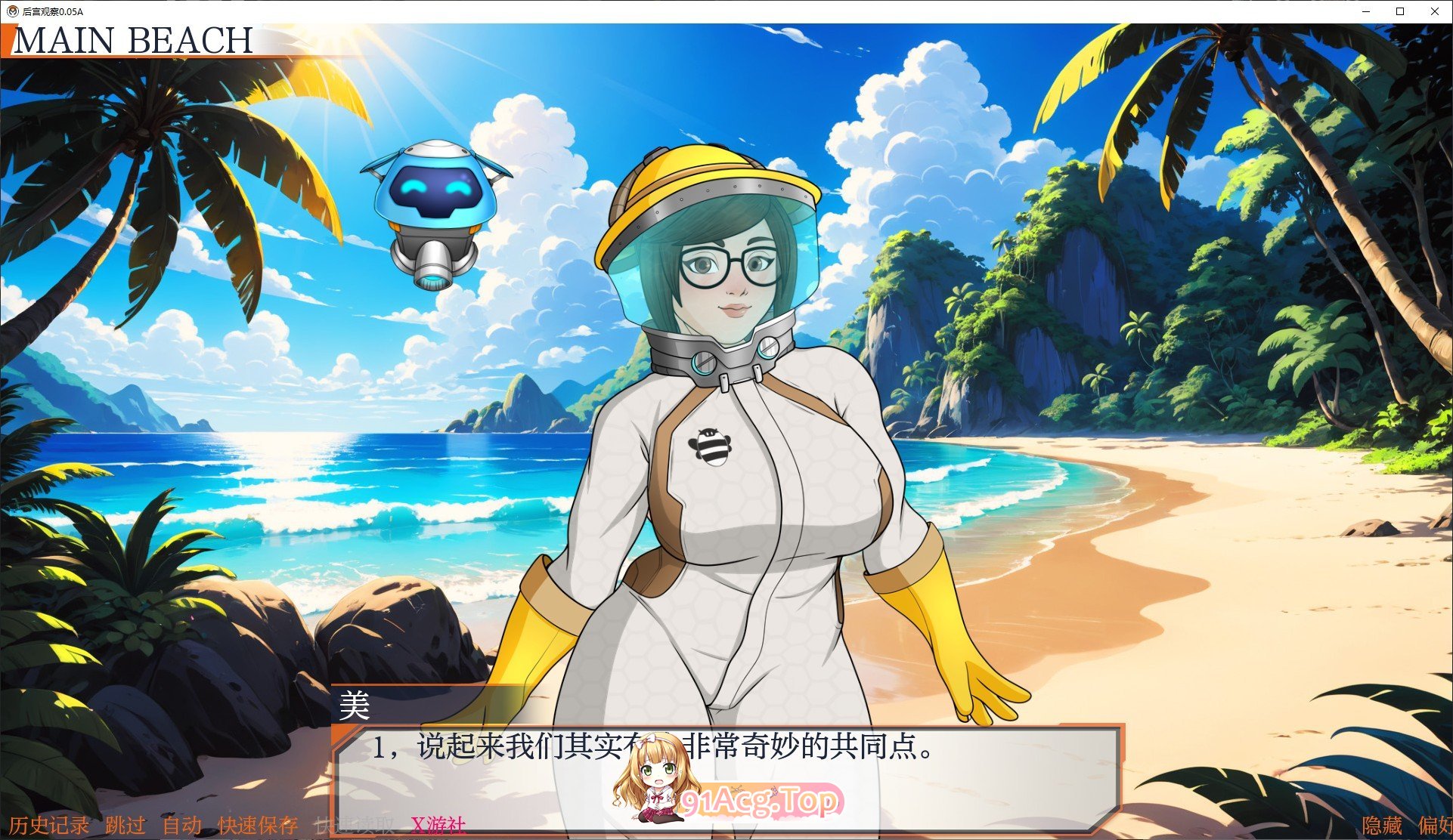 [欧美SLG/汉化/动态]后宫观察V0.05 AI汉化版[PC+安卓][FM/2.6G/百度]-第6张-游戏-次元小屋-ACG交流分享论坛