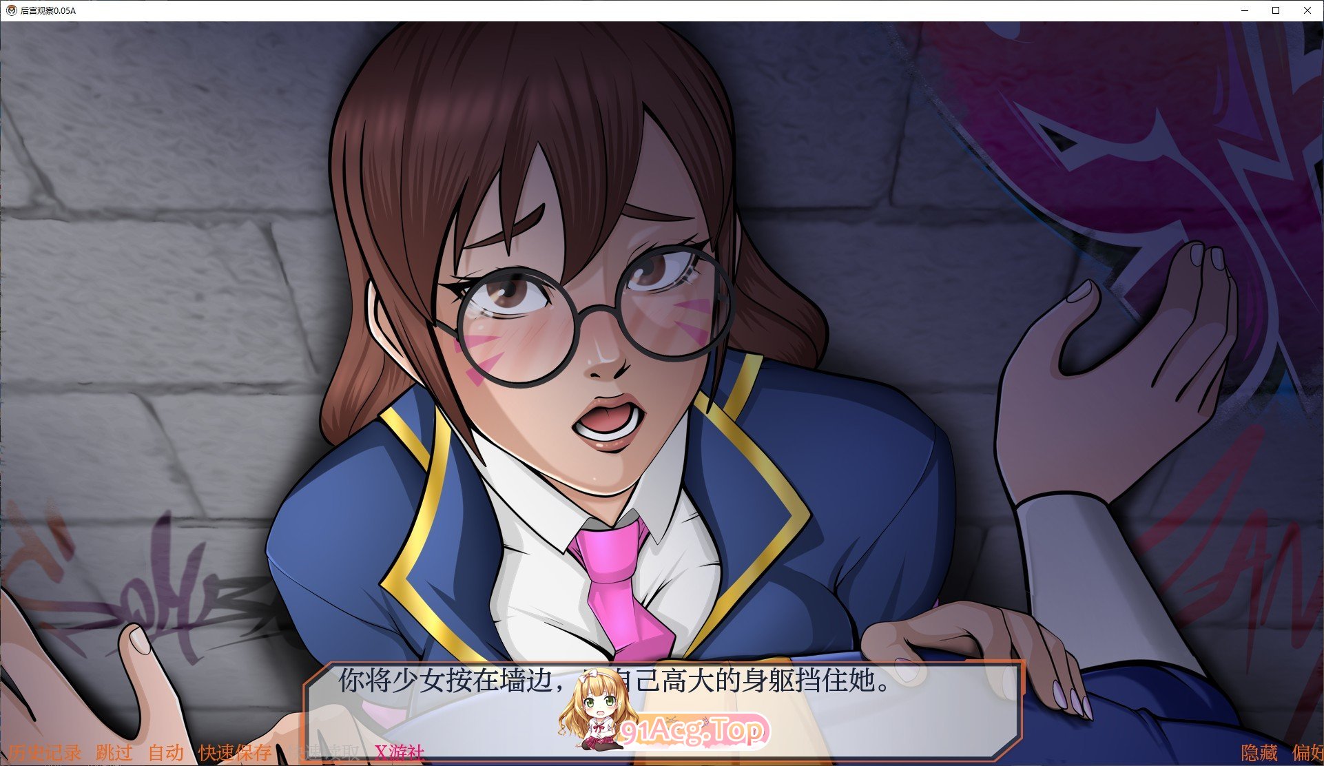 [欧美SLG/汉化/动态]后宫观察V0.05 AI汉化版[PC+安卓][FM/2.6G/百度]-第10张-游戏-次元小屋-ACG交流分享论坛