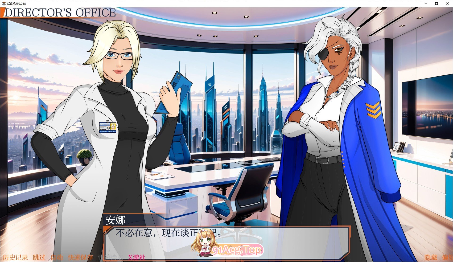 [欧美SLG/汉化/动态]后宫观察V0.05 AI汉化版[PC+安卓][FM/2.6G/百度]-第4张-游戏-次元小屋-ACG交流分享论坛