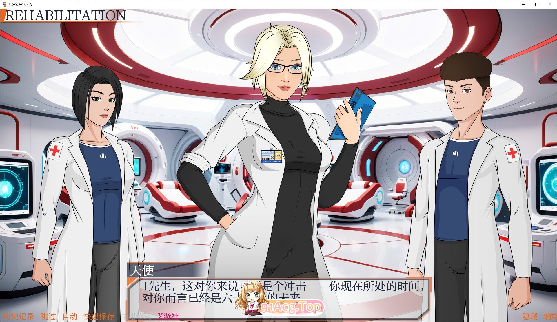 [欧美SLG/汉化/动态]后宫观察V0.05 AI汉化版[PC+安卓][FM/2.6G/百度]-第2张-游戏-次元小屋-ACG交流分享论坛