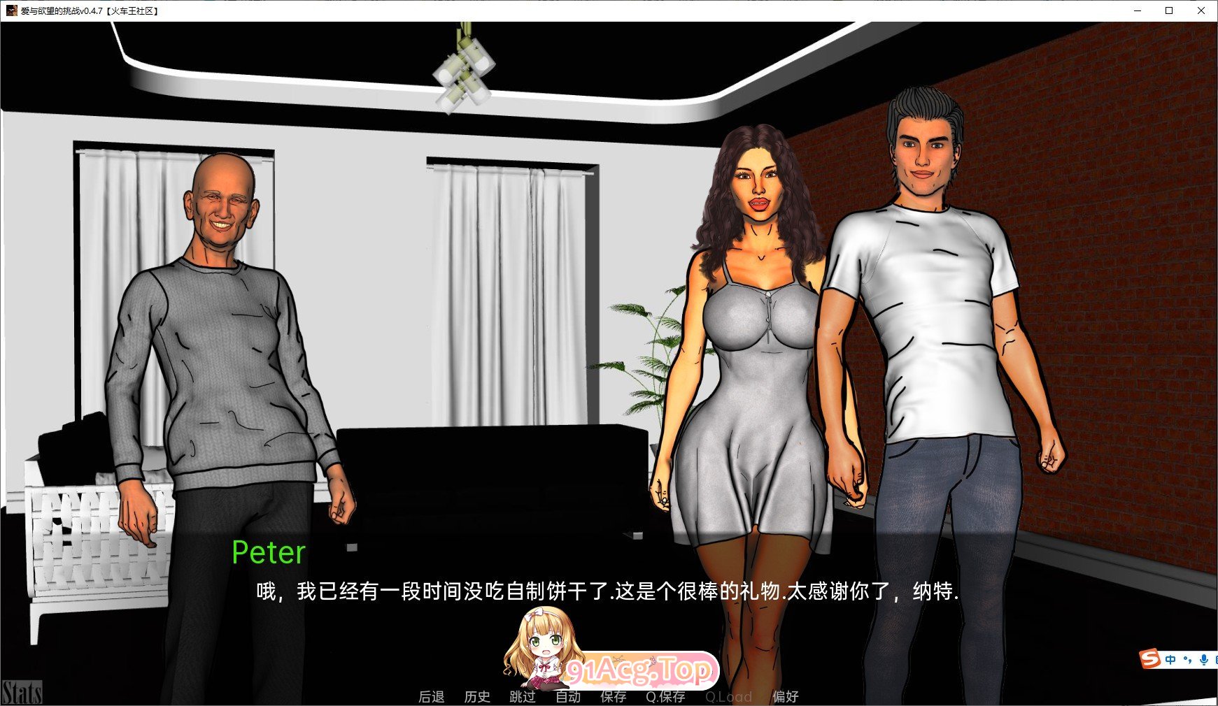 [欧美SLG/汉化]爱与欲望的挑战 V0.15.0 AI汉化版[PC+安卓][FM/3.6G/百度]-第6张-游戏-次元小屋-ACG交流分享论坛