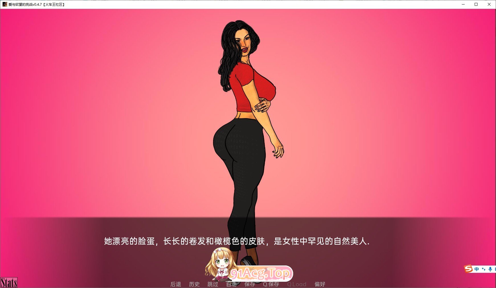 [欧美SLG/汉化]爱与欲望的挑战 V0.15.0 AI汉化版[PC+安卓][FM/3.6G/百度]-第2张-游戏-次元小屋-ACG交流分享论坛