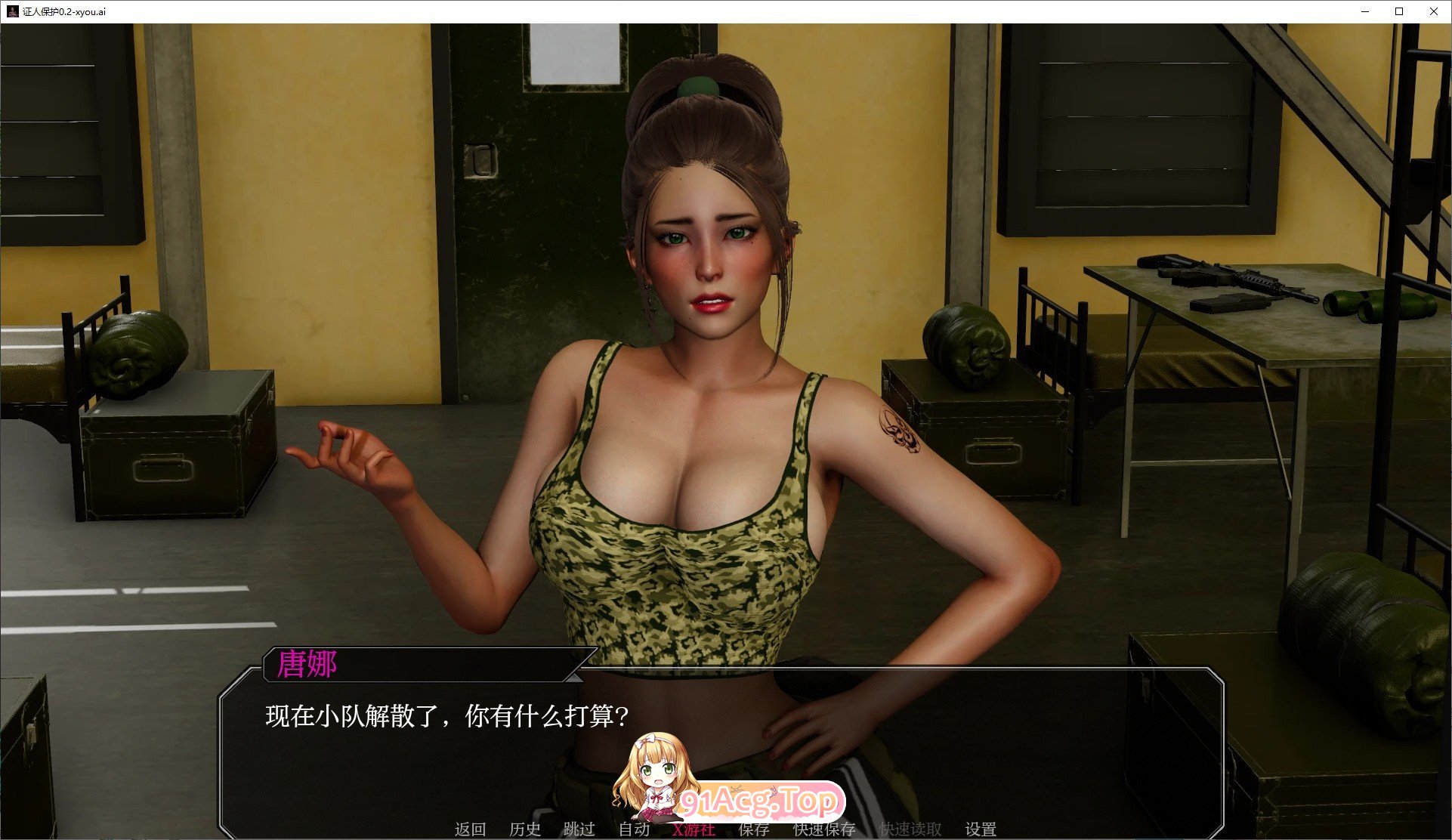 [亚洲风SLG/汉化/动态]证人保护V0.2 AI汉化版[PC+安卓][FM/2.3G/百度]-第2张-游戏-次元小屋-ACG交流分享论坛