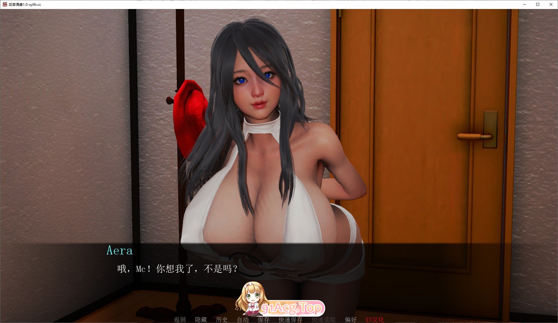 [亚洲风SLG/汉化/动态]后宫偶像V4.0 AI汉化版[PC+安卓][FM/2.4G/百度]-第3张-游戏-次元小屋-ACG交流分享论坛