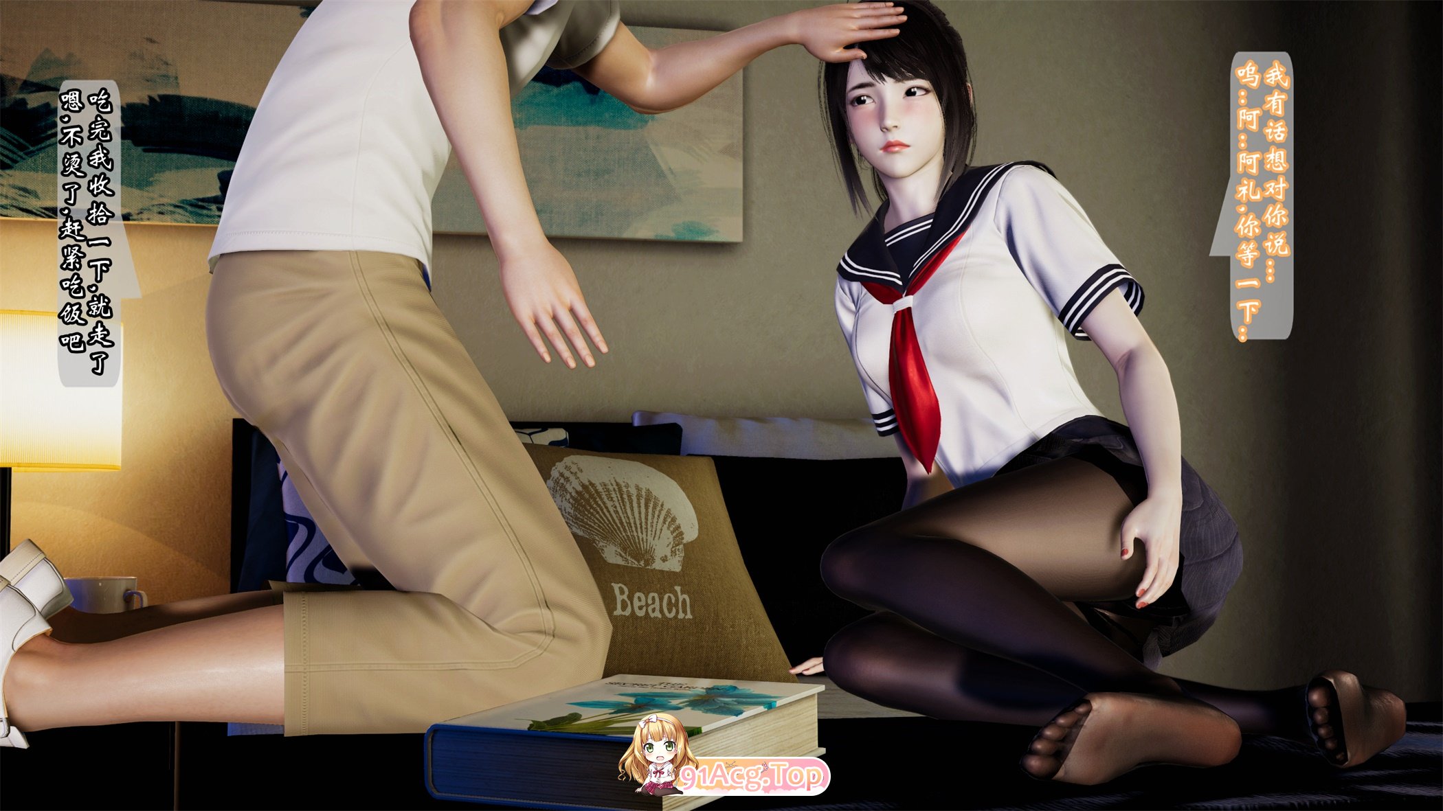 [3D/淫妻] 阿晴与阿礼的故事★神级黑丝连裤袜！中文版+坏小孩[197P/109M/FM/百度]-第3张-漫画-卡趣资源网