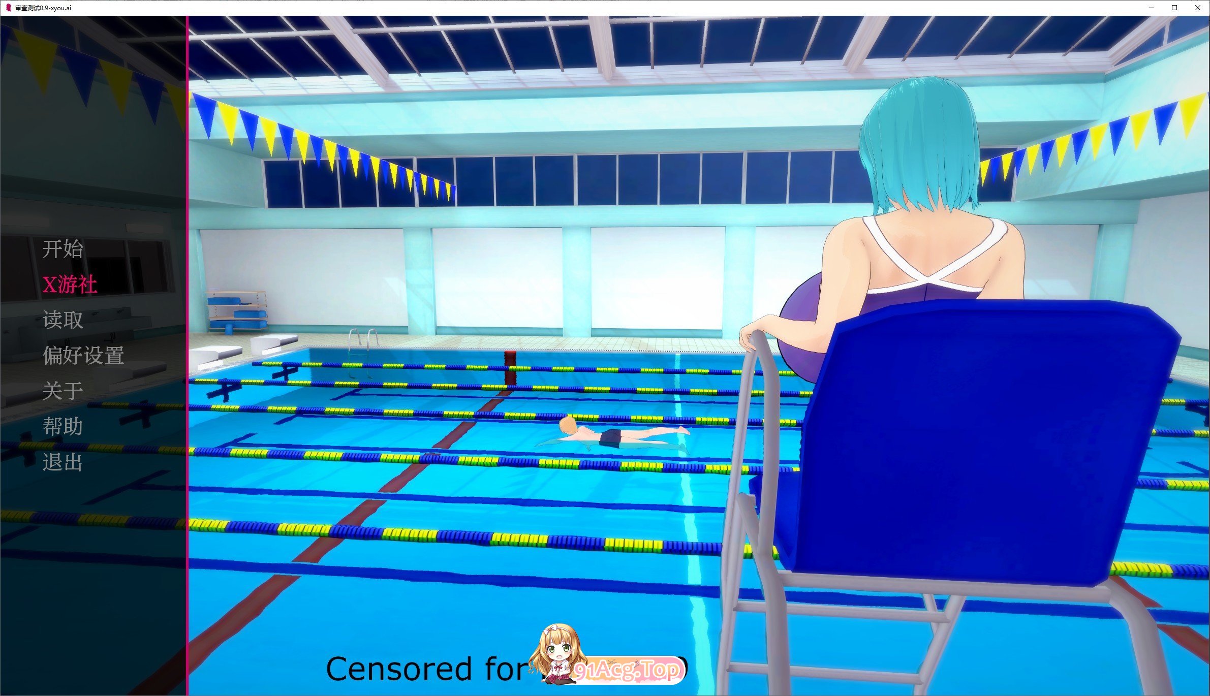 [日系SLG/汉化/动态]审查测试V0.9 AI汉化版[PC+安卓][FM/6.4G/百度]-第1张-游戏-次元小屋-ACG交流分享论坛