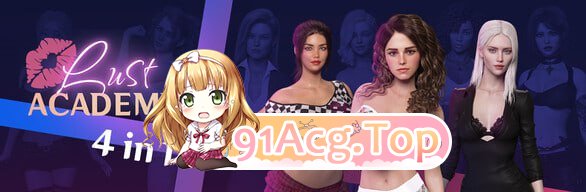 [SLG]  [迅雷云/FM]欲望学院 最终季/Lust Academy Final/官中+无码+动态+全DLC+全四季合集 pc [22.2G]-第1张-游戏-次元小屋-ACG交流分享论坛