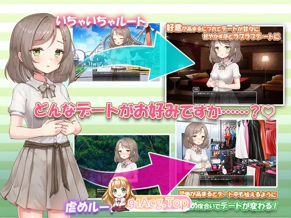 [互动SLG/汉化]将纯真少女调教成我喜欢的模样～挂载AI汉化版+存档[新汉化][FM/1.2G/百度]-第9张-游戏-哥特动漫王国