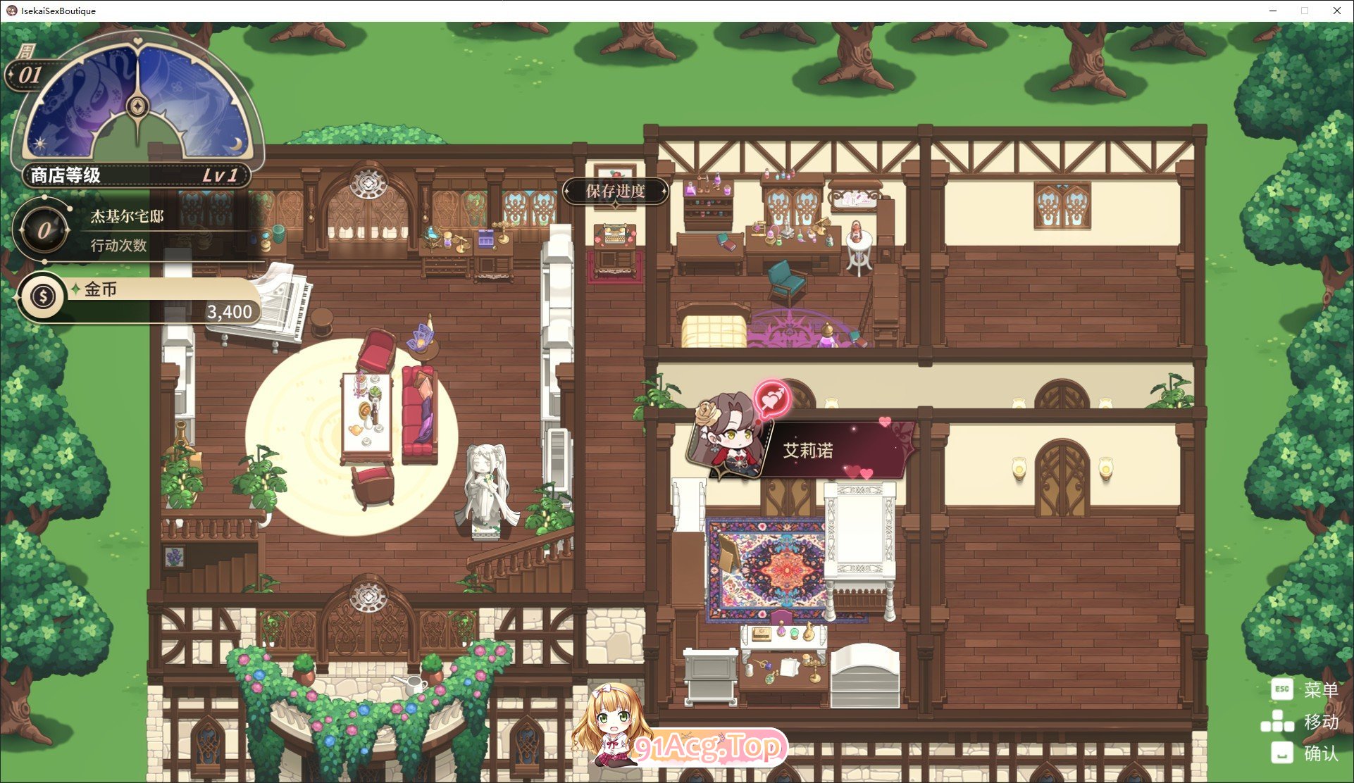 [经营互动SLG/中文/动态]异世界情趣用品店V1.2.2 官方中文步兵版[新作][FM/4.5G/百度]-第10张-游戏-哥特动漫王国