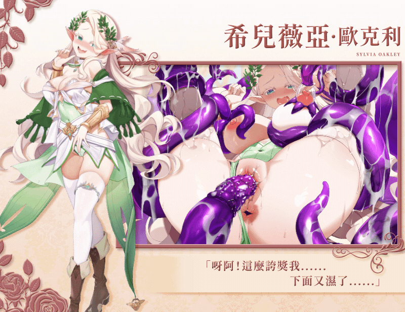 [经营互动SLG/中文/动态]异世界情趣用品店V1.2.2 官方中文步兵版[新作][FM/4.5G/百度]-第4张-游戏-哥特动漫王国