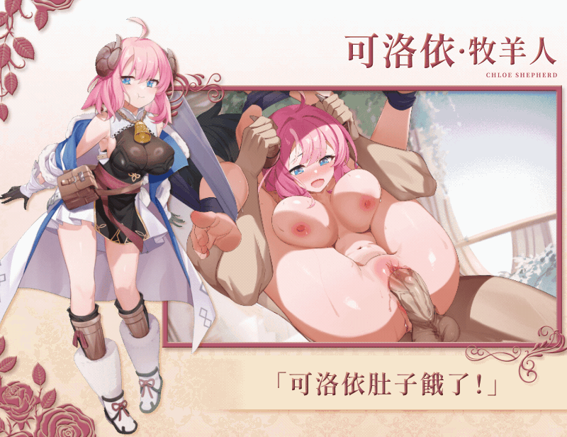 [经营互动SLG/中文/动态]异世界情趣用品店V1.2.2 官方中文步兵版[新作][FM/4.5G/百度]-第3张-游戏-哥特动漫王国