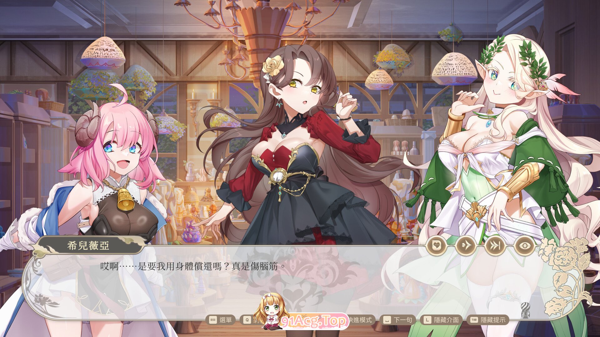 [经营互动SLG/中文/动态]异世界情趣用品店V1.2.2 官方中文步兵版[新作][FM/4.5G/百度]-第16张-游戏-哥特动漫王国