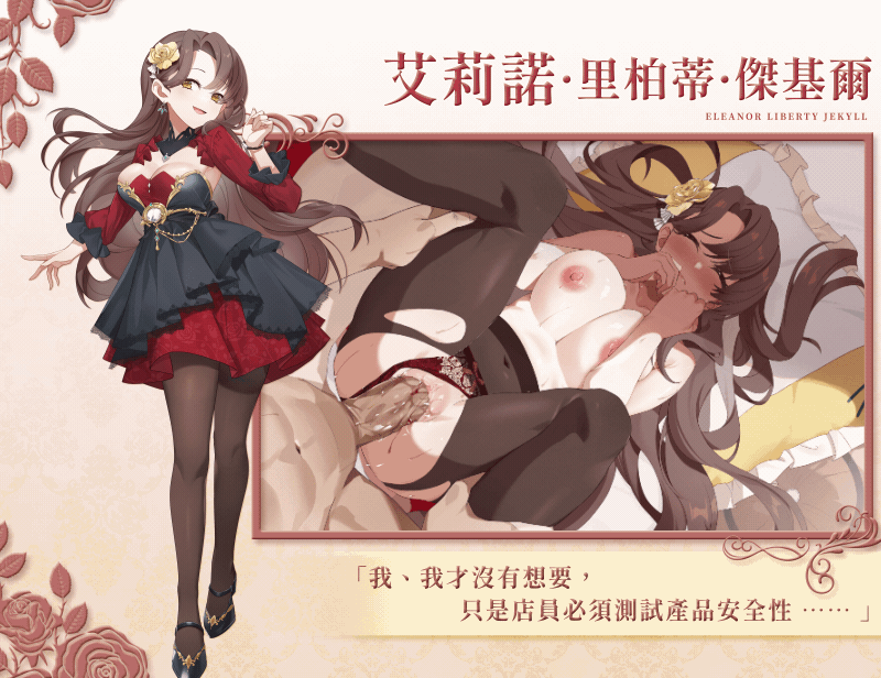 [经营互动SLG/中文/动态]异世界情趣用品店V1.2.2 官方中文步兵版[新作][FM/4.5G/百度]-第2张-游戏-哥特动漫王国