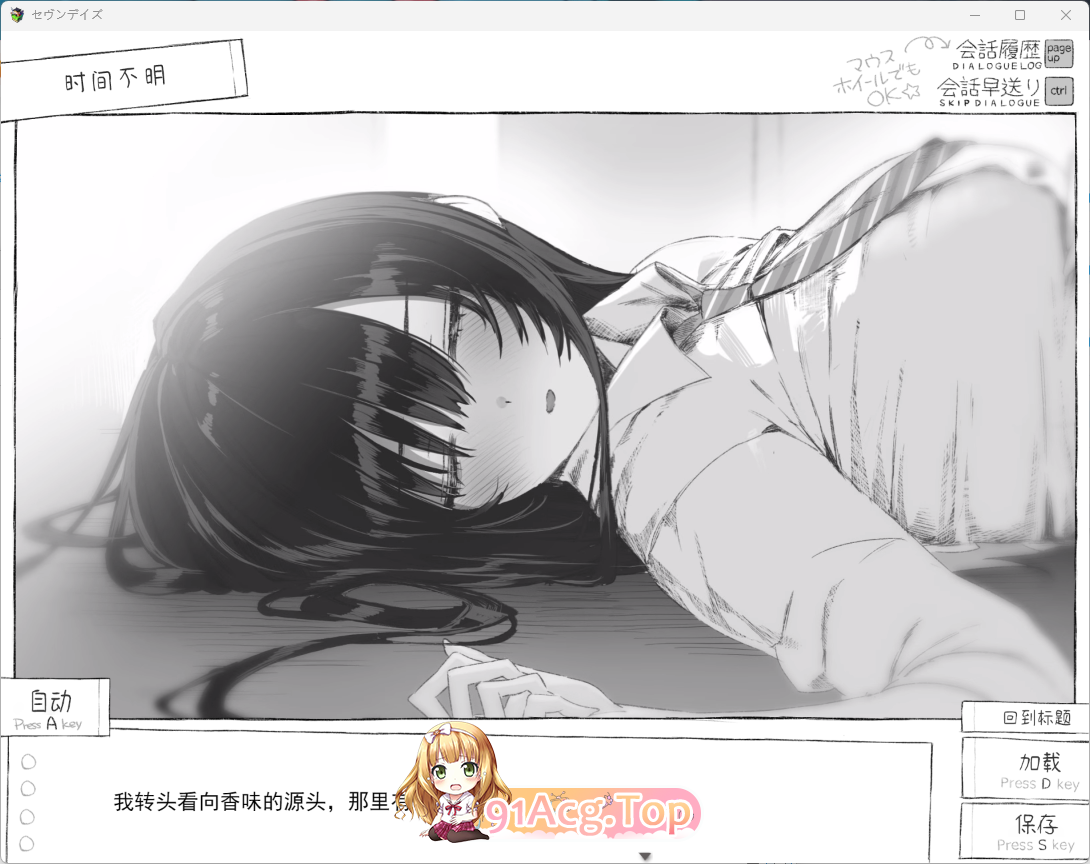 [爆款精品SLG/汉化/动态]七日密室 与陌生JK的密室同居生活 正式版V1.01 喵D汉化组汉化版  [新汉化] [FM/1.7G/百度]-第2张-游戏-哥特动漫王国