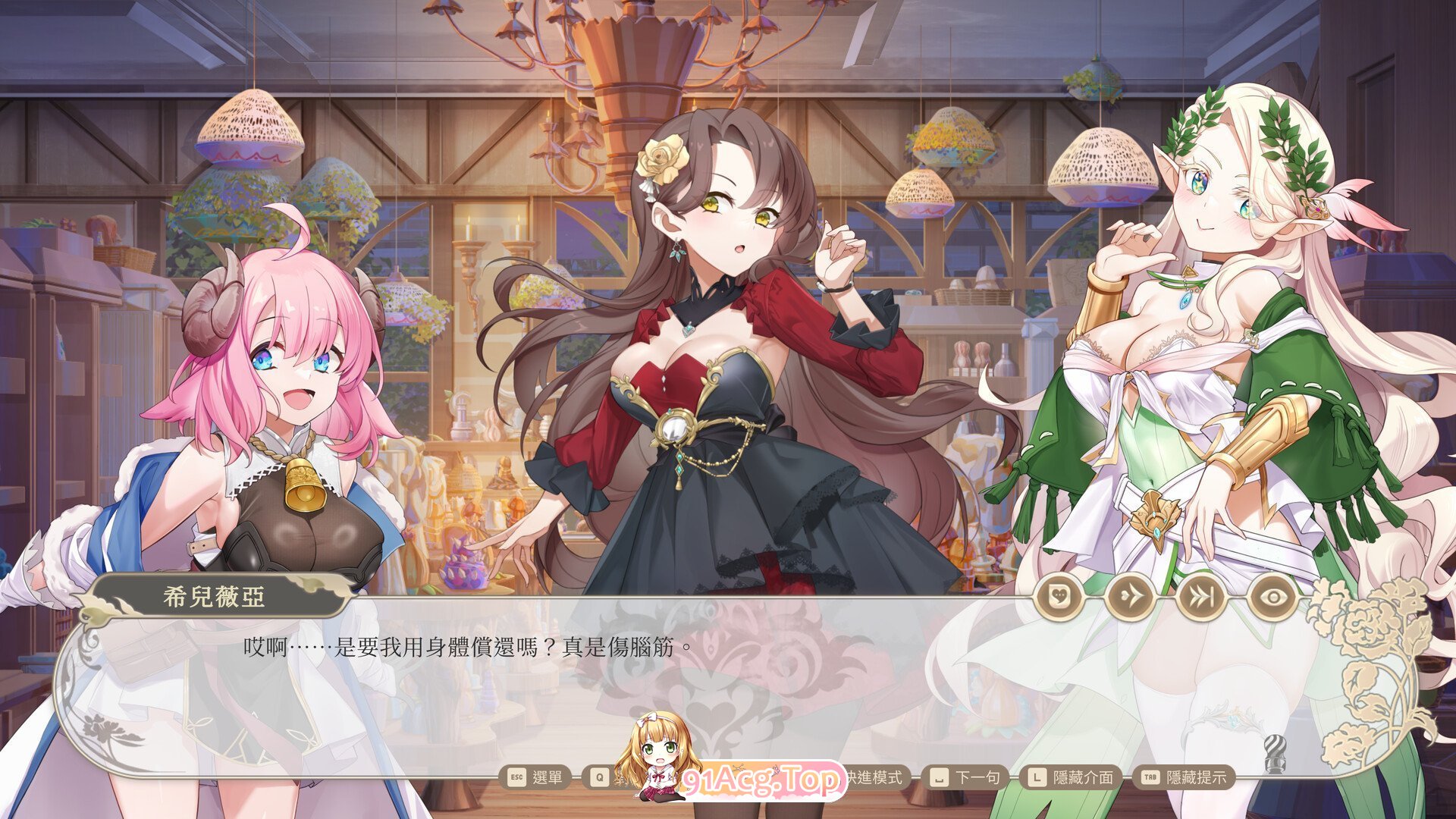 [经营互动SLG/中文/动态]异世界情趣用品店V1.2.2 官方中文步兵版[新作][FM/4.5G/百度]-第12张-游戏-哥特动漫王国