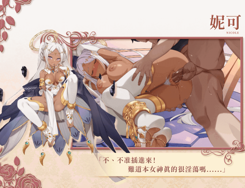 [经营互动SLG/中文/动态]异世界情趣用品店V1.2.2 官方中文步兵版[新作][FM/4.5G/百度]-第6张-游戏-哥特动漫王国