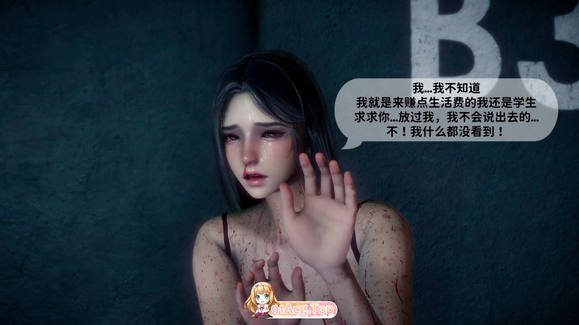 [3D]新乔安传 序章1-3.4.2 [767P/926M/FM/百度]-第2张-漫画-次元小屋-ACG交流分享论坛