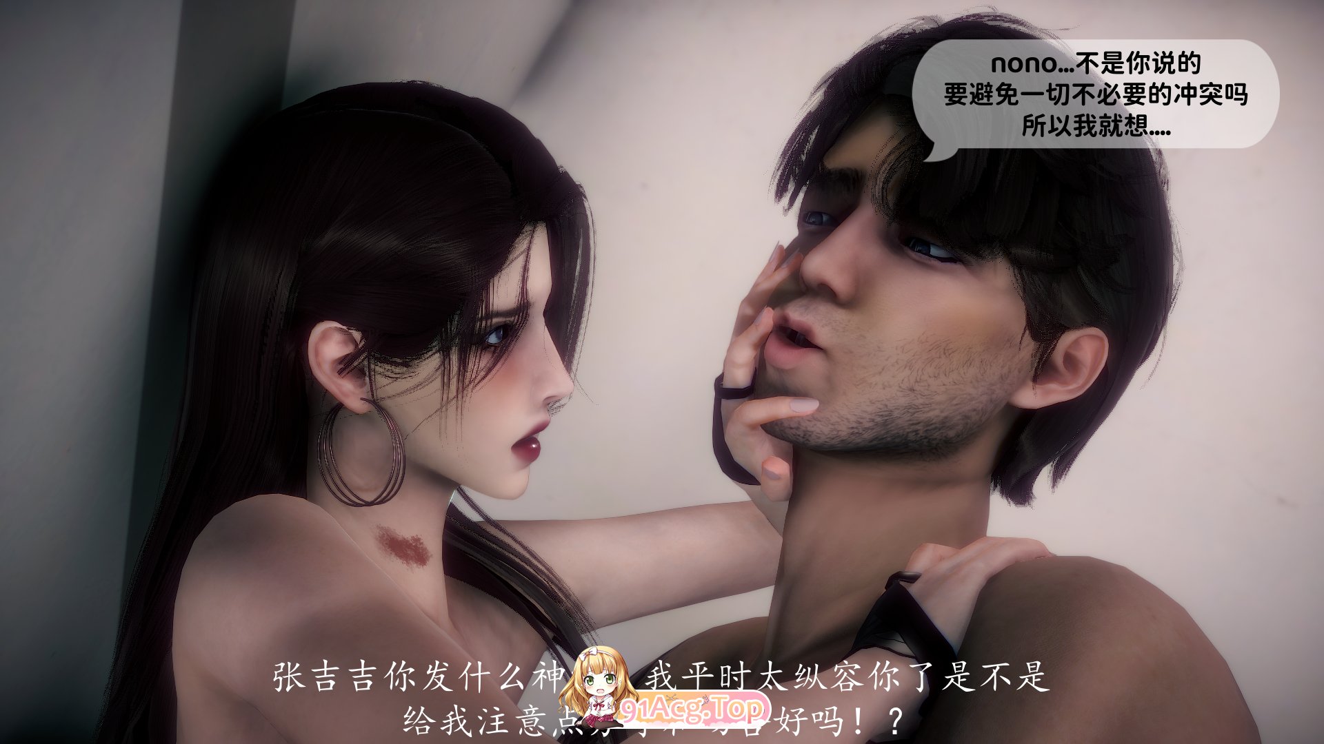 [3D]新乔安传 序章1-3.4.2 [767P/926M/FM/百度]-第4张-漫画-次元小屋-ACG交流分享论坛