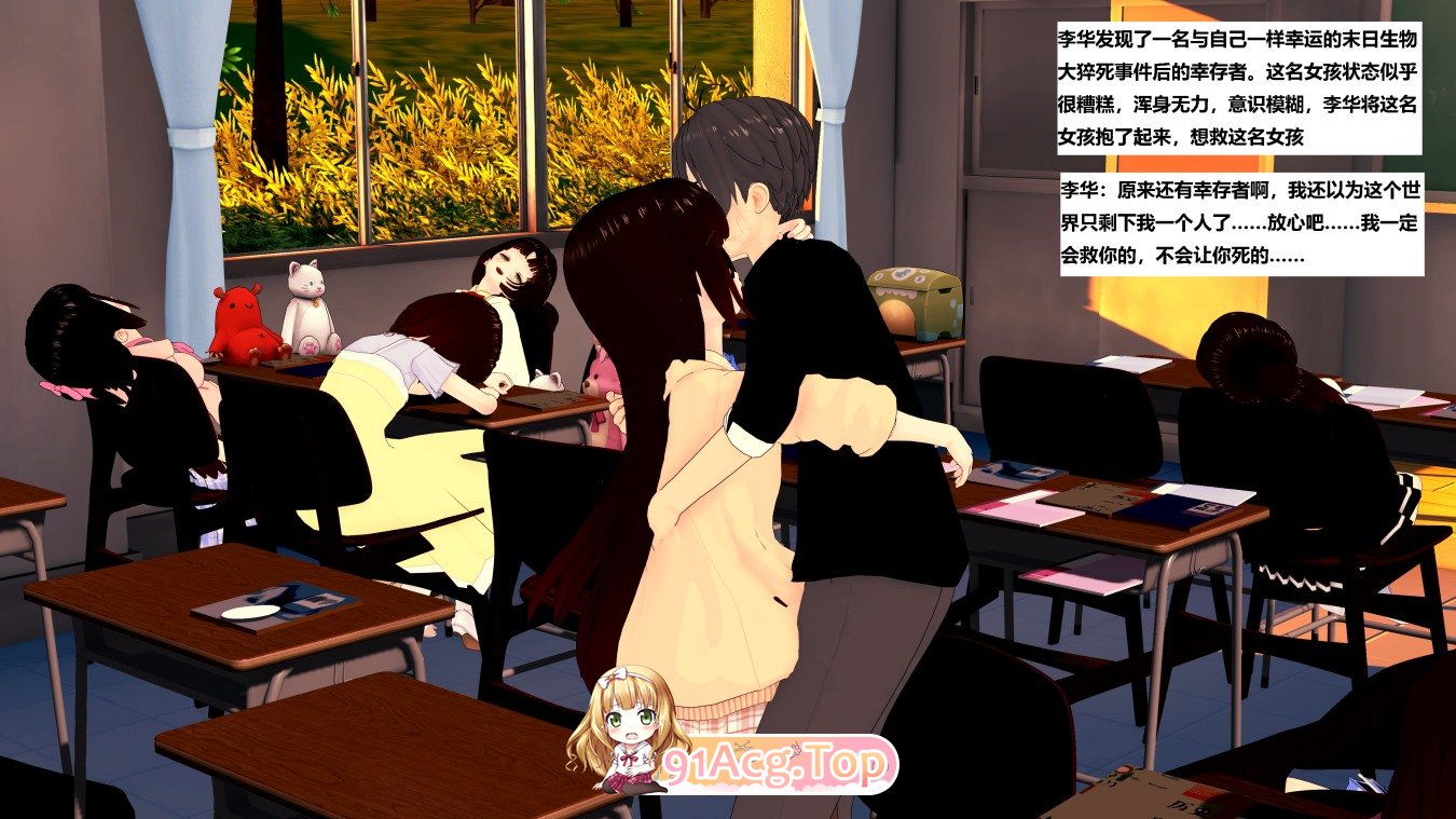 [3D][Sophia] 末日奸尸日记 01-25+番外 [3871P/928M/FM/百度]-第4张-漫画-次元小屋-ACG交流分享论坛