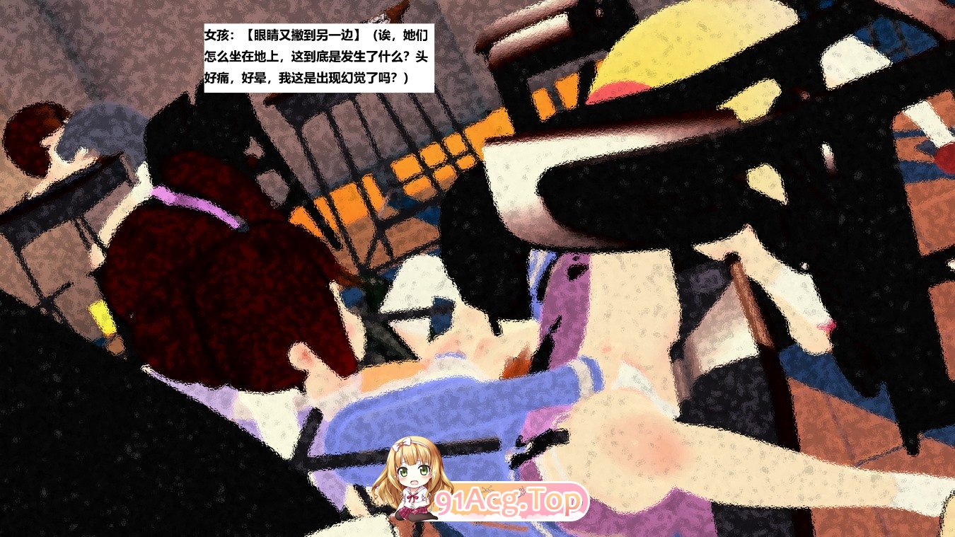 [3D][Sophia] 末日奸尸日记 01-25+番外 [3871P/928M/FM/百度]-第5张-漫画-次元小屋-ACG交流分享论坛