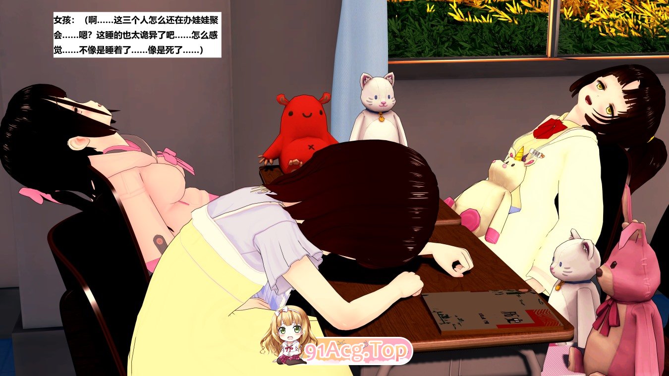 [3D][Sophia] 末日奸尸日记 01-25+番外 [3871P/928M/FM/百度]-第7张-漫画-次元小屋-ACG交流分享论坛