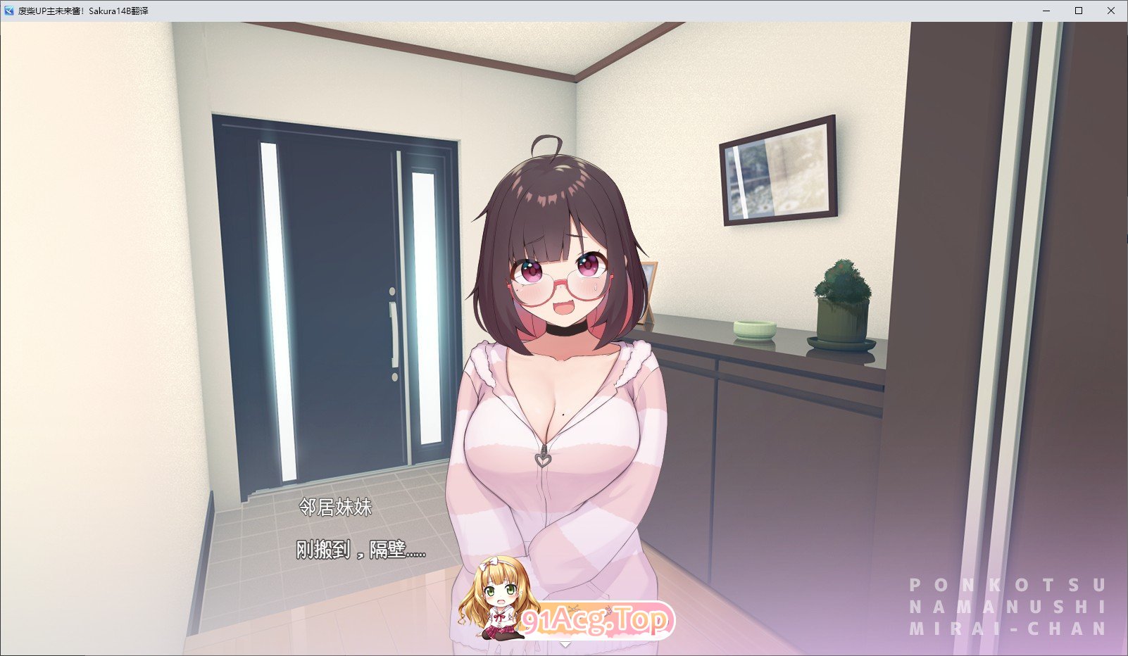 [精品SLG/中文]傻乎乎主播蔚来！STEAM官方中文版[新作][FM/1.7G/百度]-第6张-游戏-次元小屋-ACG交流分享论坛