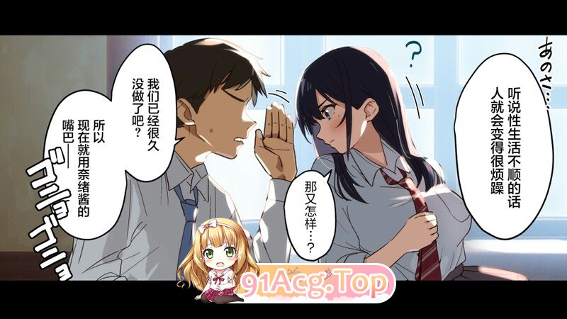 [日漫][Small Dog] レンタル彼女 1-2 [488P/291M/FM/百度]-第1张-漫画-次元小屋-ACG交流分享论坛
