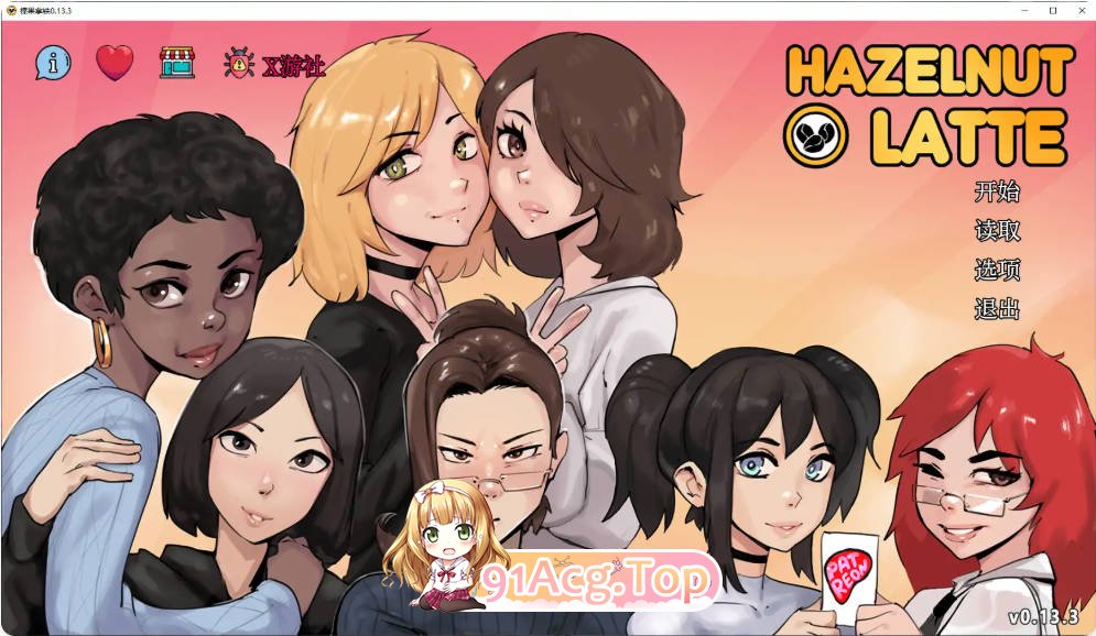[欧美SLG/汉化/同性恋]榛果拿铁 Hazelnut Latte 0.13.3 AI汉化版PC+安卓[FM/百度/微云][2.7G]-第1张-游戏-次元小屋-ACG交流分享论坛