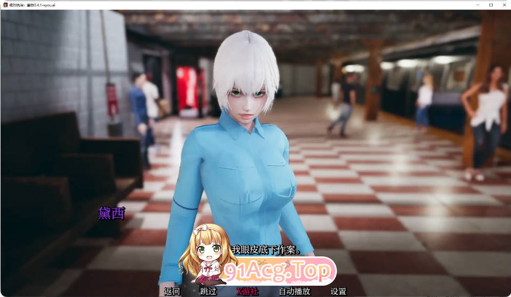 [亚洲SLG/汉化]绝对统治：重做 Absolute Domination: Rework 0.4.1 AI汉化版PC+安卓[FM/百度/微云][5.2G]-第3张-游戏-次元小屋-ACG交流分享论坛