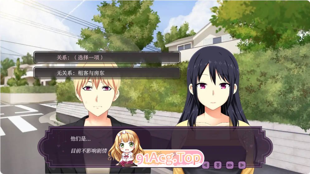 [日系SLG/汉化]伊芙琳的丈夫们  Sissified Husband of Evelyn 0.7.0c AI汉化版PC+安卓[FM/百度/微云][400M]-第5张-游戏-次元小屋-ACG交流分享论坛