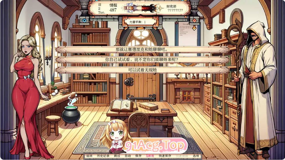 [欧美SLG/汉化]凯兰崔尔的堕落  The Fall of Galadriel  0.13.1 AI汉化版PC+安卓[FM/百度/微云][1.6G]-第3张-游戏-次元小屋-ACG交流分享论坛