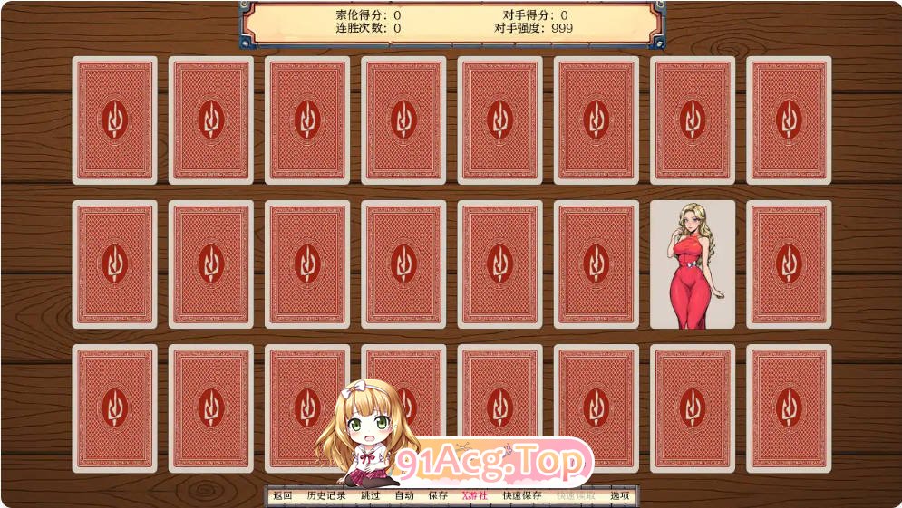 [欧美SLG/汉化]凯兰崔尔的堕落  The Fall of Galadriel  0.13.1 AI汉化版PC+安卓[FM/百度/微云][1.6G]-第5张-游戏-次元小屋-ACG交流分享论坛