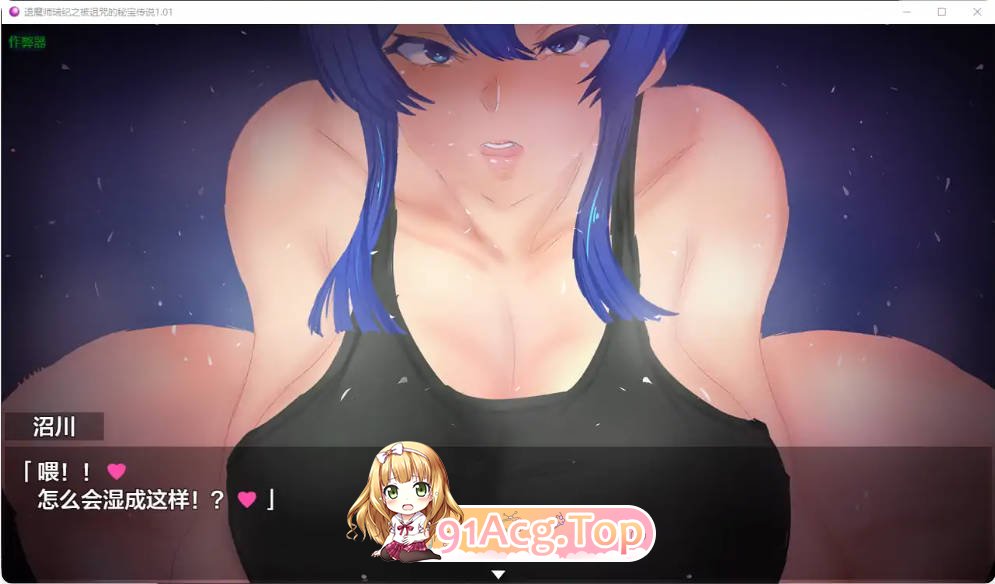[日系RPG/汉化/巨乳]退魔师瑞纪之被诅咒的秘宝传说1.01 AI汉化版PC+安卓[FM/百度/微云][2.5G]-第3张-游戏-次元小屋-ACG交流分享论坛