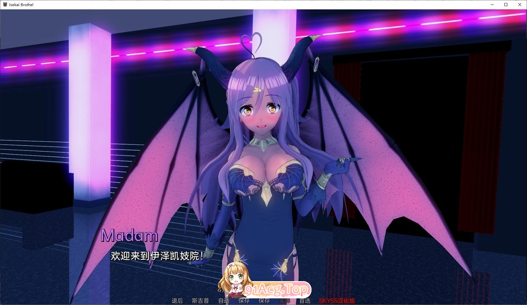 [日系SLG/汉化/沙盒]异世界妓院  Isekai Brothel 0.61 AI汉化版PC+安卓[FM/百度/微云][3.9G]-第3张-游戏-卡趣资源网