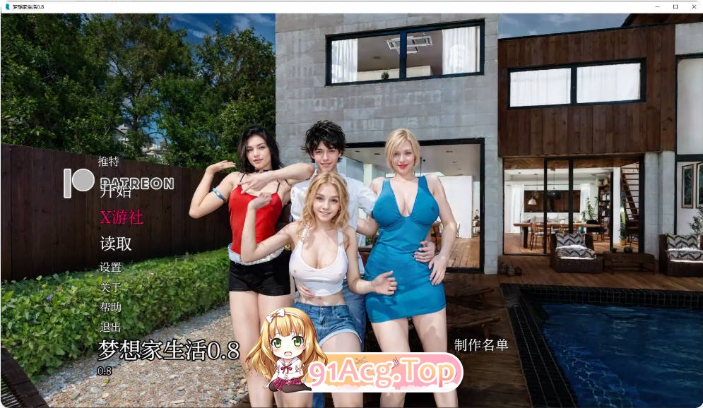 [欧美SLG/汉化/沙盒]梦想家生活  Dreamer Life 0.8 AI汉化版PC+安卓[FM/百度/微云][6.8G]-第1张-游戏-哥特动漫王国