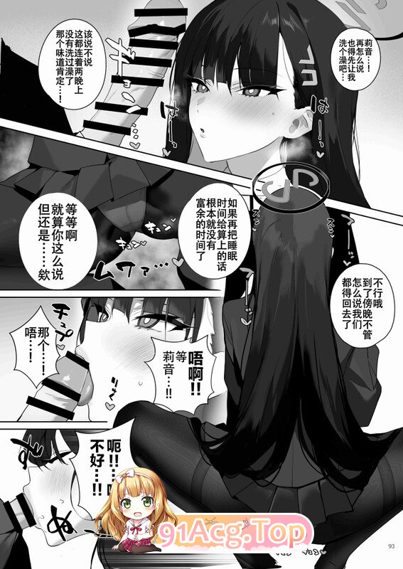 [日漫][そらそれ (じゃが山たらヲ)] 18本汉化合集 [405G/1.18G/FM/百度]-第3张-漫画-卡趣资源网